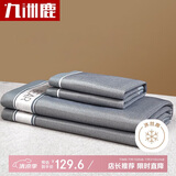 九洲鹿A类抗菌三明治冰丝席凉席双人三件套180*200 灰色小熊【可水洗】
