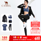 骆驼（CAMEL）瑜伽套装女健身运动服五件套A7S1UL8135氧气蓝XXL