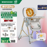 karmababy卡曼宝宝餐椅可折叠多功能婴儿餐椅可坐可躺0-6岁儿童成长餐椅 【202】狮子王pro+音乐盘