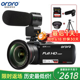 欧达（ORDRO）Z82摄像机光学变焦录像机高清直播DV摄影机家用婚庆旅拍会议vlog摄录