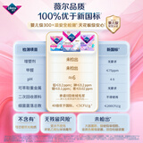 薇尔医护级卫生巾日用V感防漏240*40片 超薄姨妈巾京东自营官方旗舰