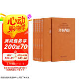 [善品堂官方店]黄帝内经京东自营原著正版 中医基础理论书籍 四大经典之一