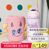 contigo儿童锁扣316L不锈钢保温龙口杯HBC-DEM117怪怪甜心 410ml