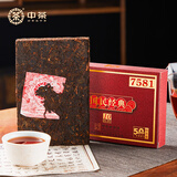 中茶普洱茶10年陈韵7581熟普250g砖茶 国民经典版 经典标杆配方 