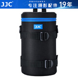 JJC 镜头包 收纳袋保护筒 适用佳能尼康索尼富士适马腾龙单反微单相机镜头套/桶摄影腰包 可腰挂/肩挎