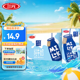 三元（SAN YUAN）6月产 纯牛奶全脂小方白200ml*6盒生牛乳全脂灭菌乳 礼盒 200ml*6