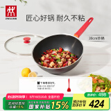 双立人（ZWILLING）不粘锅炒锅硅胶铲平底家用烹饪锅具电磁炉通用NowPlus煎炒锅30cm