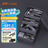 吉米家居家用多功能维修工具箱 电动螺丝刀五金电子电工工具套装 X4-ABCF