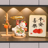 奇雅莱招财猫玄关钥匙收纳摆件入户鞋柜客厅家居装饰搬家乔迁新居礼品 微笑大肚招财猫+球拍木架+喜乐台