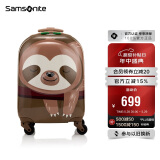 新秀丽（Samsonite）行李箱16英寸拉杆箱灰棕色树懒儿童旅行箱包U22拉链箱登机箱