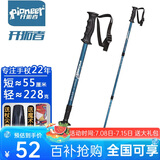 开拓者（pioneer）狼牙6系 户外登山杖手杖健走杖 拐杖铝合金三节伸缩便携徒步