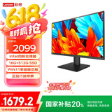 联想来酷 Lecoo一体台式机电脑27英寸(N5095 16G 512G 无线键鼠) 黑