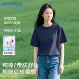 真维斯（Jeanswest）纯棉短袖T恤女2026夏季新款休闲半袖设计感圆领宽松显瘦上衣服