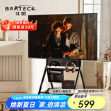 Brateck北弧 电视推车 艺术电视支架 落地电视架 移动电视机壁挂架 FS350 收纳款丨65-86吋