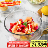 喜碧（Scybe）玻璃碗沙拉碗玻璃碗耐高温汤碗果盘和面盆多功能料理味斗诺格21cm