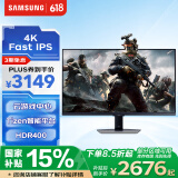 三星（SAMSUNG）32英寸 G70D 144Hz Fast IPS 4K 1ms HDR400 内置音箱 Tizen 玄龙骑士 电竞显示器 LS32DG702ECXXF