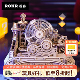 若客（ROKR）闯关球 diy手工积木3D立体拼图木质拼装模型益智玩具生日礼物男