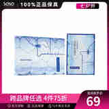 sasatinnie全方位亮采眼膜 七夕节礼 6gX5pc 共 30g