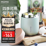 MOMOCONCEPT保温杯女士高颜值momo便携咖啡杯送生日礼物时尚水杯260ml