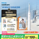飞利浦（PHILIPS）【肖战推荐】电动牙刷钻石1系 成人情侣送男生/女友 生日 520礼物 3倍洁齿 轻松刷感 皓月白 新品