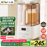 小熊（Bear）低音降噪破壁机1.5L家用全自动豆浆机榨汁料理辅食机预约多功能破壁免滤3-4人用F01G1【国家补贴】