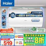 海尔（Haier）【KZ3】60升电热水器 金刚搪瓷胆 国家补贴20% 租房优选一级能效节能2200W速热家用洗澡小型储水式