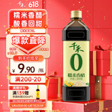 千禾糯米香醋5度 1L【0添加】凉拌饺子蘸料家用酿造食醋