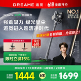 追觅【张凌赫推荐】吸尘器V16S 家用无线手持 215AW大吸力 90分钟续航 可除螨 宠物家庭适用 国家补贴