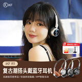 iKF R1复古头戴式耳机无线蓝牙金属千禧y2k网红明星OOTD氛围感Vintage复古显小头戴美拉德穿搭耳机 太空黑-复古时尚单品+可伸缩调节 标配 蓝牙版