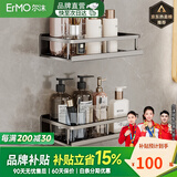 尔沫（EM）卫生间置物架挂钩免打孔浴室厕所淋浴房洗手间化妆品洗漱用品收纳 太空铝-带杆带钩60cm 2层