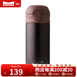 Momscook 不锈钢保温杯 304真空保温保冷 茶水杯 情侣杯 便携车载办公室用 黑色 350ml