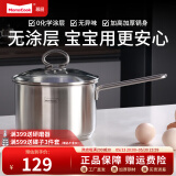 Momscook 不锈钢不粘锅奶锅宝宝辅食锅 304 婴儿小汤锅 牛奶锅单柄小汤锅 (JA1812D)单柄奶锅 18cm