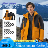 迪卡侬冲锋衣三合一户外冬季羽绒服夹克尘砂棕男款S-5245203