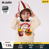 马·拉丁（M.Latin）/童装儿童卫衣冬装新款男童女童小童复古polo领卫衣 米白 120cm