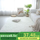 梦蜓（MOON TIME）家用地毯客厅卧室床边毯加厚长绒丝毛亲肤防滑不掉毛70*160