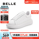 百丽小云朵小白鞋女商场撞色板鞋W7V1DAM3 雪山奶冻-白(第二批） 35