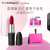 M.A.C魅可大子弹头mac口红哑光高级显白#691RUBY WOO 520礼物