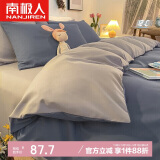 南极人磨毛三件套 适用1.2米床 被套150*200cm