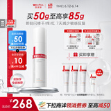 薇诺娜第二代特护霜50g舒缓修护补水保湿乳液面霜护肤品化妆品