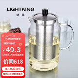明尊（LIGHTKING）耐热玻璃茶壶 大容量花茶壶茶水壶304不锈钢过滤内胆泡茶壶 S'046/1000ml