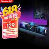纽曼（Newmine）电脑音响音箱台式机桌面笔记本蓝牙内置麦克风一体家用有线长条音响游戏电竞低音炮灯效 K18 黑色