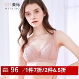 美标性感文胸女夏季无钢圈胸罩法式蕾丝三角杯内衣 粉色 75B