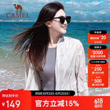 骆驼（CAMEL）小光阴 防晒衣男户外遮阳连帽清爽时尚休闲防晒服外套A012252006A