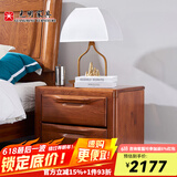 光明家具 床头柜实木储物柜收纳红橡木 卧室家具 1471 床头柜