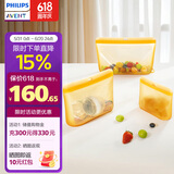 新安怡（AVENT）飞利浦新安怡硅胶袋婴儿密封袋餐具奶瓶奶嘴收纳包宝宝外出食品袋