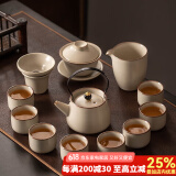 瓷牌茗茶具 汝窑茶具套装茶壶盖碗茶杯整套家用开片功夫茶具办公茶盘小套组 《御煌提梁壶盖碗》八杯13件套