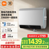 米家小米智能双胆电热水器60升P1 3300W速热超薄扁桶家用大水量美肤洗镁棒免更换国家补贴以旧换新MJ02
