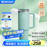STANLEY巨无霸吸管杯水杯保温杯大容量办公车载不锈钢杯子887ML-海蓝