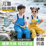 蓝鸥盾儿童赶海服男女雨鞋雨靴连体涉水裤玩水服防水涉水服YX1050 32