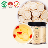 圣山仙参 文登西洋参150g约1.4-1.6cm花旗参切片含片可泡水可磨粉
